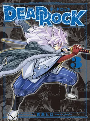 DEAD ROCK