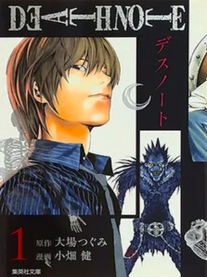 Death Note