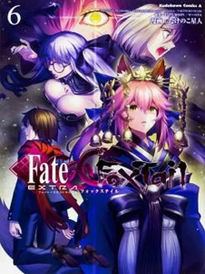 Fate/Extra CCC – Foxtail