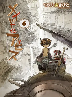 Made in Abyss