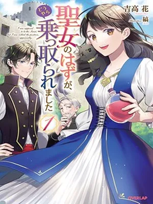 Reincarnated Alchemy Girl’s Slow Life