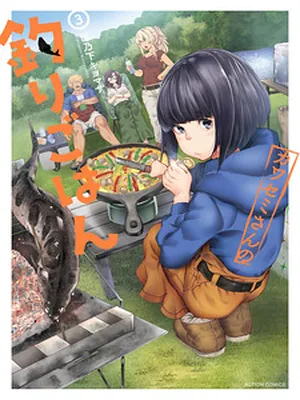 Kawasemi’s Fishing and Cooking
