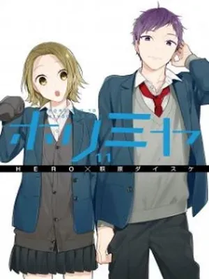 Horimiya