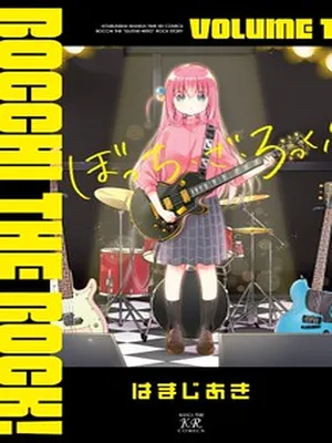 Bocchi the Rock!