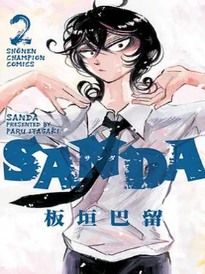 Sanda