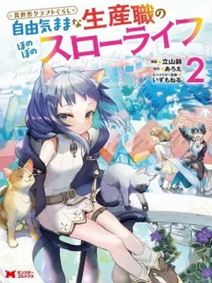 Isekai Craft Gurashi – Jiyu Kimamana Seisan Shoku No Honobono Slow Life