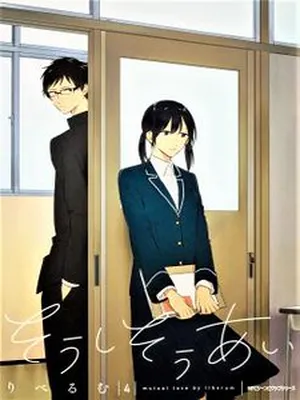 Soushi Souai (Liberum)