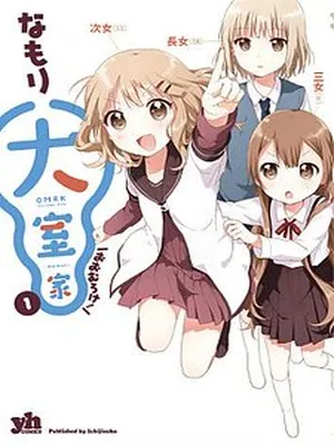 Oomuroke