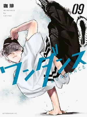 WonDance