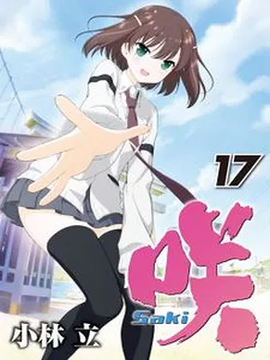 Saki