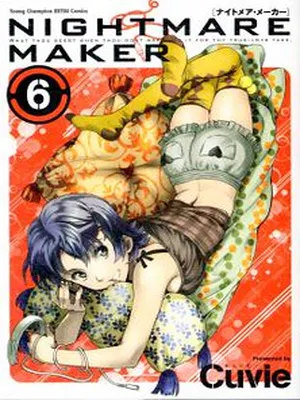 Nightmare Maker