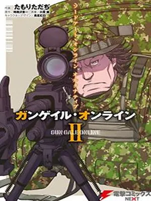 Sword Art Online Alternative – Gun Gale Online