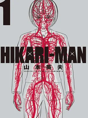 Hikari-Man