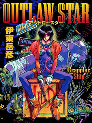 Outlaw Star