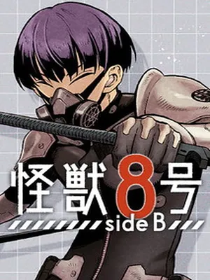 Kaiju No. 8: B-Side