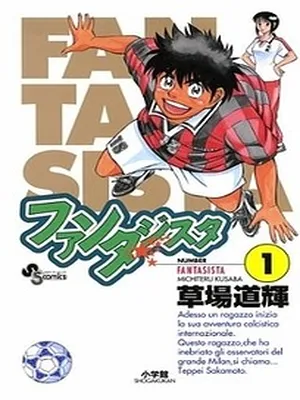 Fantasista
