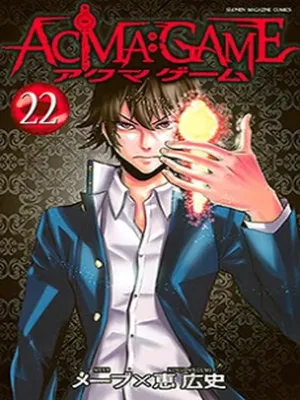 Acma:Game