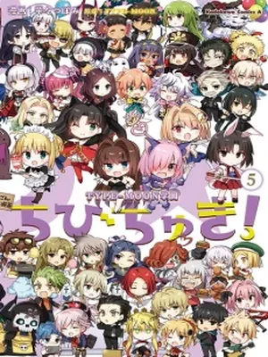 Type-Moon Gakuen – Chibi Chuki!
