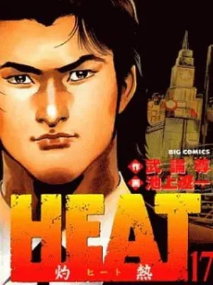Heat