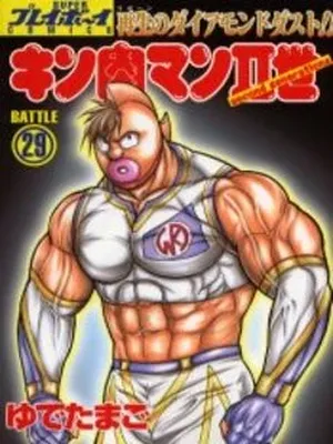 Kinnikuman Nisei