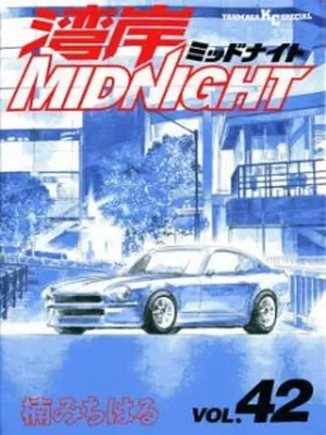 Wangan Midnight
