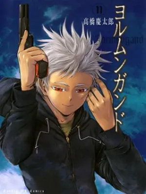 Jormungand